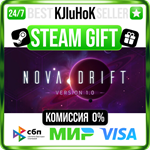 Nova Drift STEAM GIFT•RU**АВТОДОСТАВКА 0% КАРТЫ