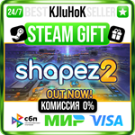 shapez 2 +ВЫБОР STEAM GIFT•RU**АВТОДОСТАВКА 0% КАРТЫ