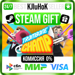 Trombone Champ STEAM GIFT•RU**АВТОДОСТАВКА 0% КАРТЫ