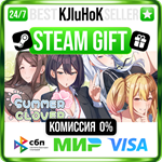 Summer Clover STEAM GIFT•RU**АВТОДОСТАВКА 0% КАРТЫ