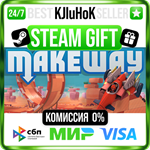 Make Way STEAM GIFT•RU**АВТОДОСТАВКА 0% КАРТЫ