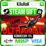 ULTRAKILL STEAM GIFT•RU**АВТОДОСТАВКА 0% КАРТЫ