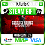 Sherlock Holmes Chapter One STEAM GIFT•KZ**АВТОДОСТАВКА