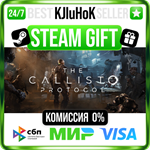 The Callisto Protocol™ +ВЫБОР STEAM GIFT•RU**АВТО 0%