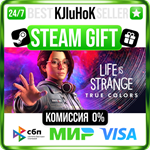 Life is Strange: True Colors STEAM GIFT•RU**АВТО 0%