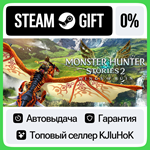 Monster Hunter Stories 2: Wings of Ruin +ВЫБОР•RU**0%