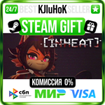 IN HEAT: Lustful Nights STEAM GIFT•RU**АВТОДОСТАВКА 0% 