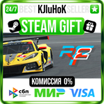 rFactor 2 STEAM GIFT•RU**АВТОДОСТАВКА 0% КАРТЫ