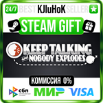 Keep Talking and Nobody Explodes STEAM GIFT•RU**АВТО 0%