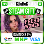 FreshWomen - Season 1 STEAM GIFT•RU**АВТОДОСТАВКА 0%