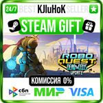 Roboquest STEAM GIFT•RU**АВТОДОСТАВКА 0% КАРТЫ