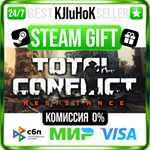 Total Conflict: Resistance STEAM GIFT•RU**АВТОДОСТАВКА 