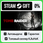 Tomb Raider +ВЫБОР STEAM GIFT•RU**АВТО 0% КАРТЫ