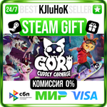 Gori: Cuddly Carnage STEAM GIFT•RU**АВТОДОСТАВКА 0%