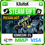 Megaloot STEAM GIFT•RU**АВТОДОСТАВКА 0% КАРТЫ