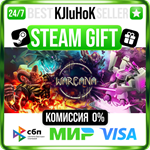 WARCANA +ВЫБОР STEAM GIFT•RU**АВТОДОСТАВКА 0% КАРТЫ