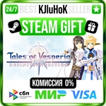 Tales of Vesperia: Definitive Edition STEAM GIFT•RU**0%