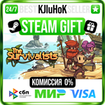 The Survivalists +ВЫБОР STEAM GIFT•RU**АВТО 0% КАРТЫ