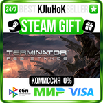 Terminator: Resistance STEAM GIFT•RU**АВТОДОСТАВКА 0%