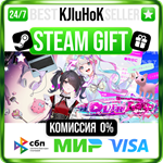 NEEDY STREAMER OVERLOAD STEAM GIFT•RU**АВТОДОСТАВКА 0% 