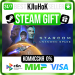 Starcom: Unknown Space STEAM GIFT•RU**АВТОДОСТАВКА 0%