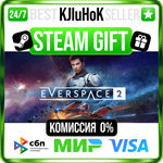 EVERSPACE™ 2 STEAM GIFT•RU**АВТОДОСТАВКА 0% КАРТЫ