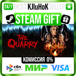 The Quarry +ВЫБОР STEAM GIFT•KZ**АВТОДОСТАВКА 0% КАРТЫ