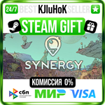 Synergy STEAM GIFT•RU**АВТОДОСТАВКА 0% КАРТЫ