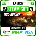 MudRunner +ВЫБОР STEAM GIFT•RU**АВТОДОСТАВКА 0% КАРТЫ