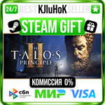 The Talos Principle 2 STEAM GIFT•RU**АВТОДОСТАВКА 0%