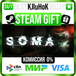 SOMA STEAM GIFT•RU**АВТОДОСТАВКА 0% КАРТЫ