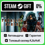 Parasite Black STEAM GIFT•RU**АВТОДОСТАВКА 0% КАРТЫ