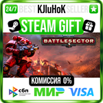 Warhammer 40,000: Battlesector STEAM GIFT•RU**АВТО 0%