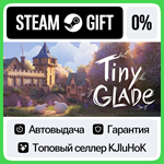 Tiny Glade STEAM GIFT•RU**АВТОДОСТАВКА 0% КАРТЫ