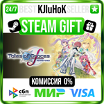 Tales of Graces f Remastered +ВЫБОР STEAM GIFT•RU**0%