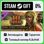 Age of Empires III: DE - The African Royals STEAM GIFT•