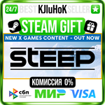 Steep™ +ВЫБОР STEAM GIFT•RU**АВТОДОСТАВКА 0% КАРТЫ