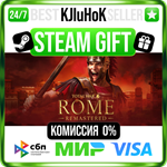 Total War: ROME REMASTERED STEAM GIFT•RU**АВТОДОСТАВКА 