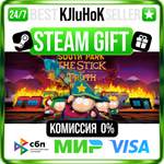 South Park™: The Stick of Truth™ STEAM GIFT•RU**АВТО