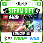 LEGO* Star Wars™: The Skywalker Saga STEAM GIFT•RU**0%