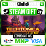 Techtonica STEAM GIFT•RU**АВТОДОСТАВКА 0% КАРТЫ