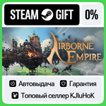 Airborne Empire STEAM GIFT•RU**АВТОДОСТАВКА 0% КАРТЫ