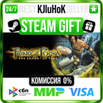 Prince of Persia*: The Sands of Time STEAM GIFT•RU**0%