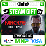 Far Cry* 6 DLC 3 Joseph: Collapse DLC STEAM•RU**АВТО