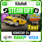 Car Mechanic Simulator 2021 - Taxi DLC STEAM GIFT•RU**