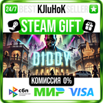 Diddy STEAM GIFT•RU**АВТОДОСТАВКА 0% КАРТЫ