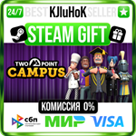 Two Point Campus STEAM GIFT•RU**АВТОДОСТАВКА 0% КАРТЫ