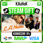 L.A. Noire STEAM GIFT•RU**АВТОДОСТАВКА 0% КАРТЫ