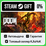 DOOM Eternal +ВЫБОР STEAM GIFT•RU**АВТО 0% КАРТЫ