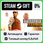 Battlefield Hardline Ultimate Edition STEAM GIFT•RU**0%